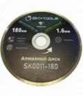 Диск алмазный отрезной по плитке SKytools SK0011-180 супер тонкий