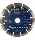 Диск алмазный отрезной по бетону SKytools SK0015-150 сегментный